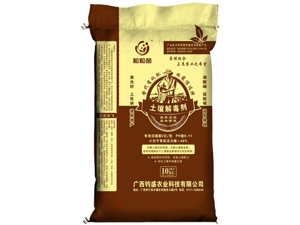 �����ⶾ��