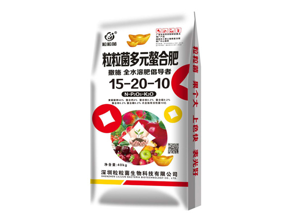 ������-��Ԫ���Ϸ�15-20-10