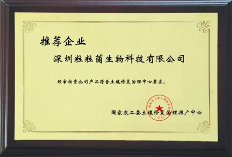 ����ũ��ί�����޸������ƹ������Ƽ���ҵ