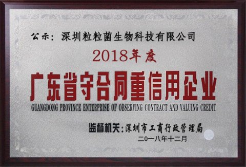 �㶫ʡ�غ�ͬ��������ҵ